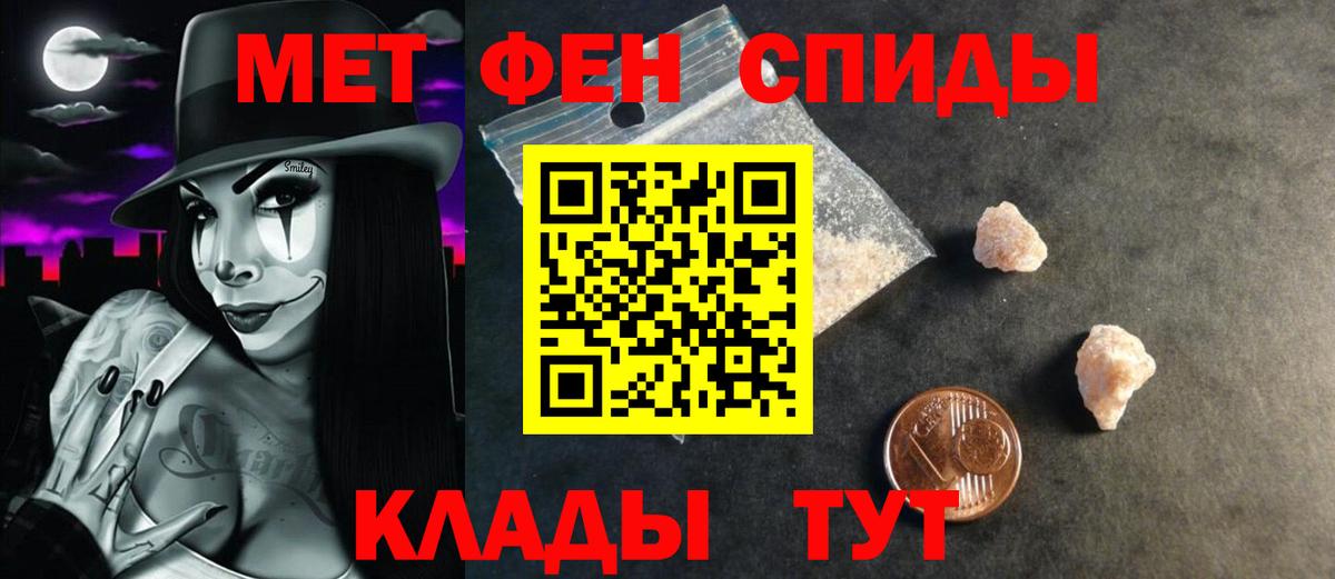 Amphetamine VHQ Шахты