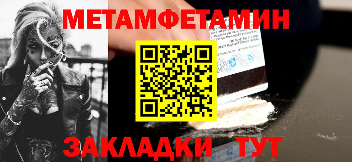 Шахты  Amphetamine  Вход с VPN  shop официальный сайт  АМФ Розовый 
