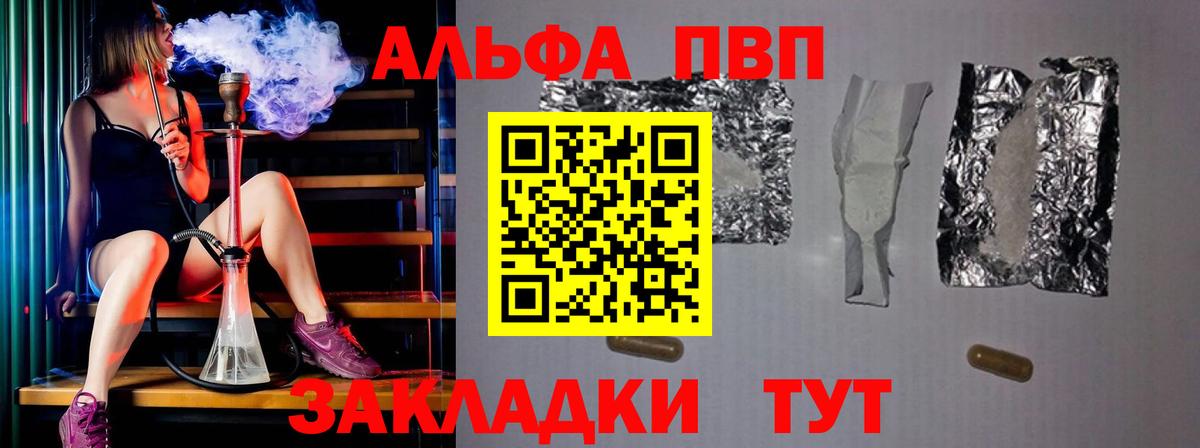 Конопля  Вход с VPN  Шахты  Меф МЯУ МЯУ кристаллы  ГАШ  A-PVP СК кристаллы  Лсд 25  Как найти закладки?  Каннабис 