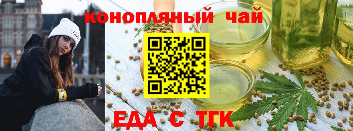 Canna-Cookies конопля  Вход с VPN  Шахты 