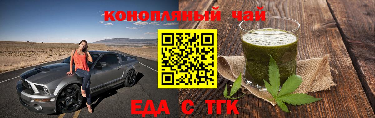 Canna-Cookies марихуана Шахты