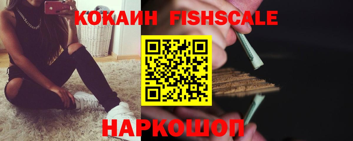 Бутират Шахты