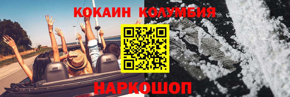 COCAIN Перу Шахты