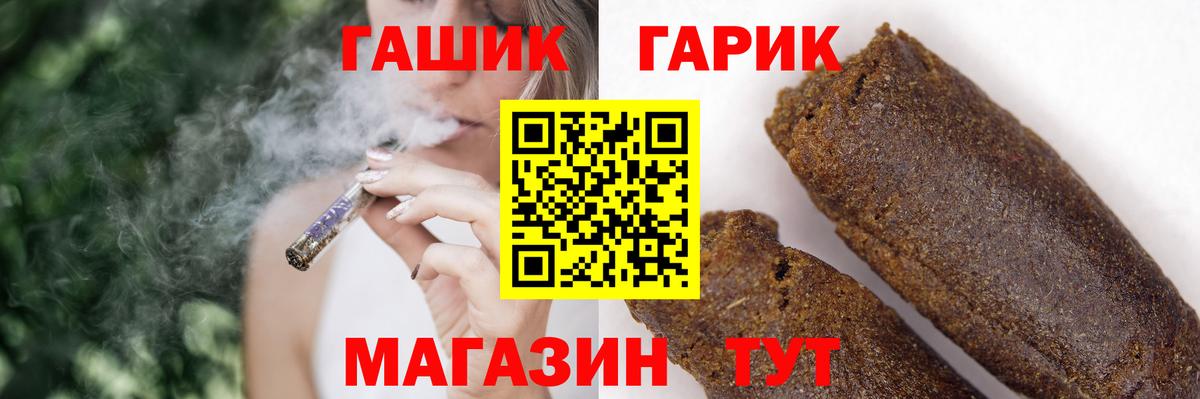 ГАШИШ VHQ  Вход с VPN  Гашиш хэш  Шахты 