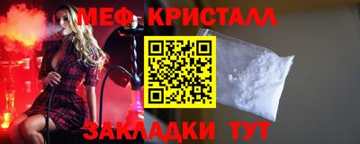 MESCALINE Малоярославец