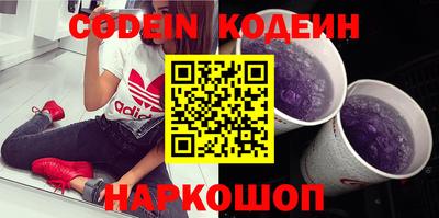 MESCALINE Малоярославец