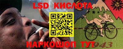 MESCALINE Малоярославец