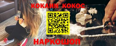 мескалин Мариинск