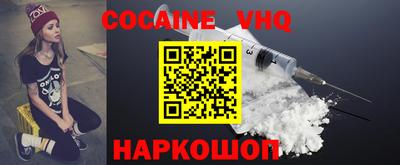 мескалин Мариинск