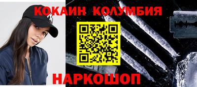 MESCALINE Малоярославец