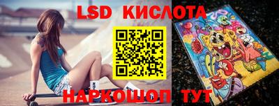 мескалин Мариинск