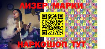 MESCALINE Малоярославец
