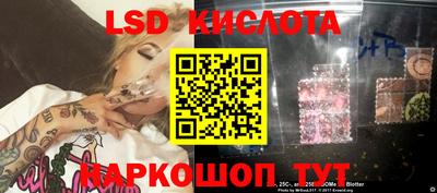 MESCALINE Малоярославец