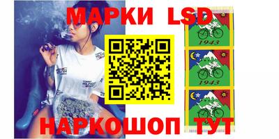 MESCALINE Малоярославец
