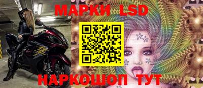 MESCALINE Малоярославец