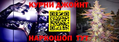 MESCALINE Малоярославец