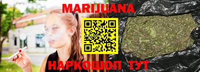 дурь Малгобек