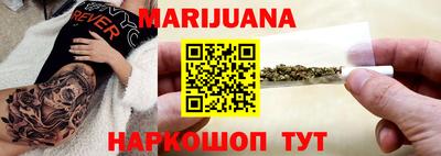 MESCALINE Малоярославец