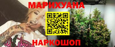дурь Малгобек