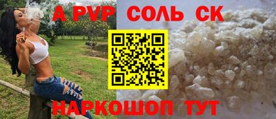 MESCALINE Малоярославец