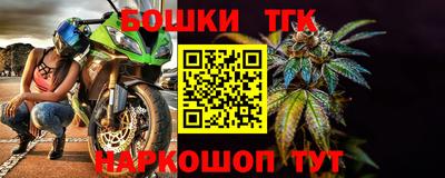 дурь Малгобек