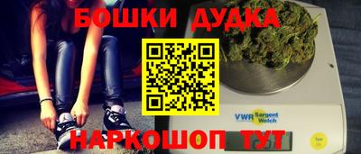 MESCALINE Малоярославец