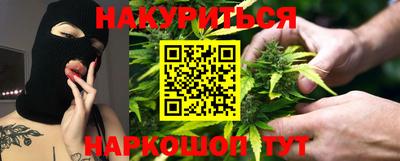 дурь Малгобек