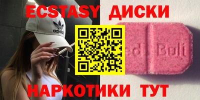 дурь Малгобек