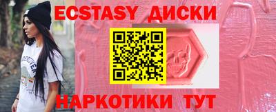 MESCALINE Малоярославец