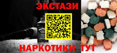 MESCALINE Малоярославец