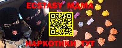 MESCALINE Малоярославец