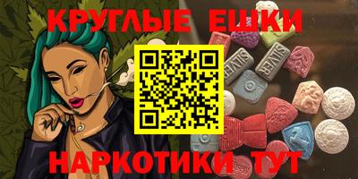 MESCALINE Малоярославец