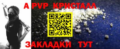 мескалин Мариинск