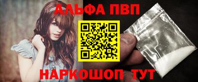 мескалин Мариинск