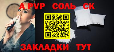мескалин Мариинск