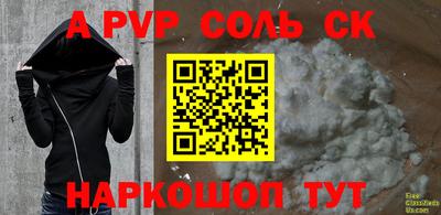 дурь Малгобек