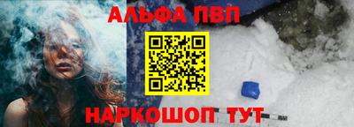 мескалин Мариинск