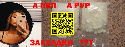 мескалин Мариинск