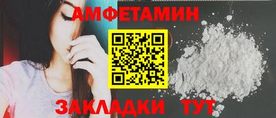 мескалин Мариинск