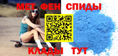 мескалин Мариинск