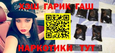 мескалин Мариинск