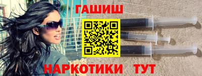 мескалин Мариинск