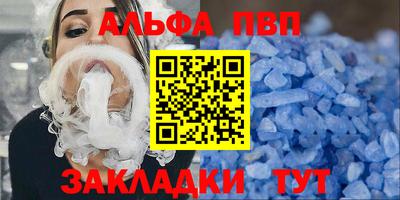 мескалин Мариинск