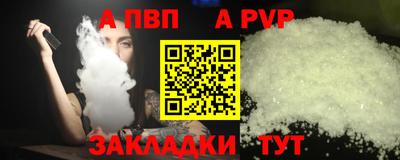 MESCALINE Малоярославец