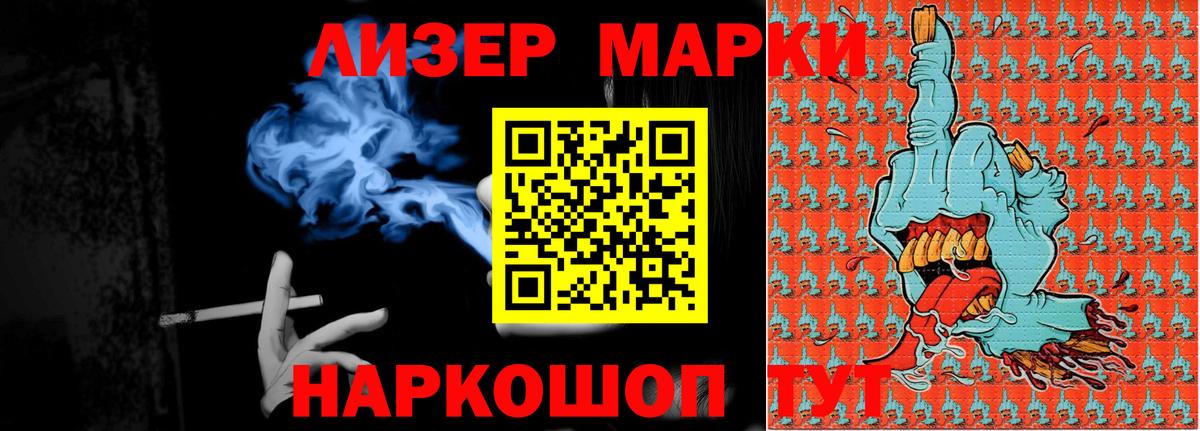 Шахты  ЛСД экстази ecstasy  LSD-25 экстази кислота  Вход с VPN 