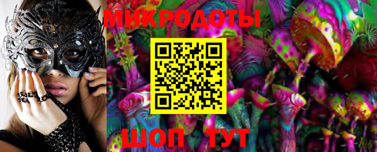 Галлюциногенные грибы Psilocybe  купить наркоту  Галлюциногенные грибы Magic Shrooms  Шахты  Вход с VPN 