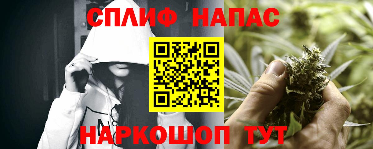 Бошки Шишки OG Kush  Шишки марихуана Ganja  Марихуана сатива  Шахты  Бошки Шишки LSD WEED  Вход с VPN 
